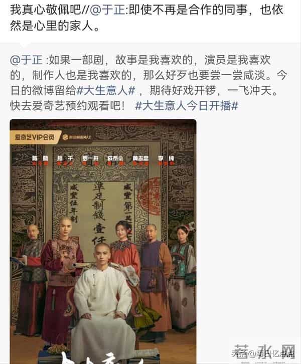 陈晓携"王炸"回归！27分钟破央八纪录，于正喊"家人"，孙俪力挺