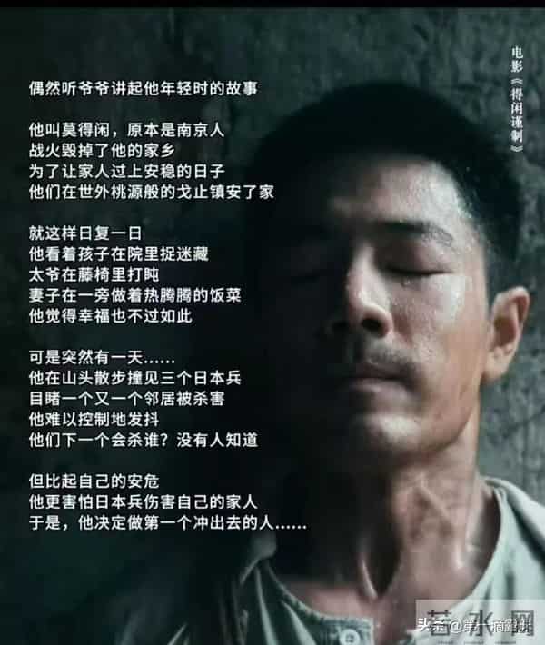 肖战主演、正午阳光首部电影《得闲谨制》突袭定档！票房预测20亿