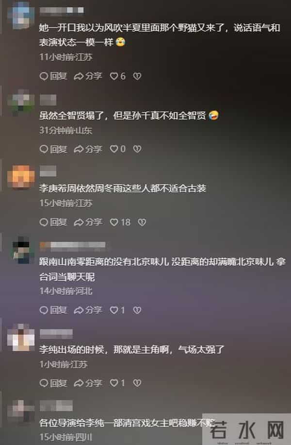 矫揉做作、扮嫩撒娇,央视《大生意人》最大败笔,就是这位戏混子