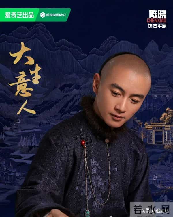 才播4集热度破5000，陈晓宋亚文令观众成功入坑，商剧有天花板了