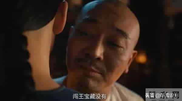 《大生意人》：直到王天贵死在元宝堆里，才知道，为何常玉命最好