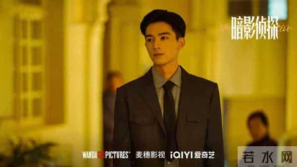 民国悬疑剧《暗影侦探》开播热度破9000,全员嫌疑人+互动探案,