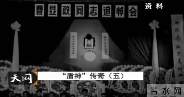 他是电影《戴手铐的旅客》主人公原型，罗瑞卿评价他是：破案专家