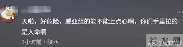 35岁成毅拍打戏受伤，腰部受重击后脑勺撞地，张晋的教训他没看懂