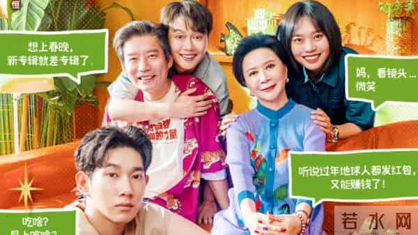 给目前热播国剧排个名- 大生意人第2, 枭起青壤第5, 第1名播放量最高