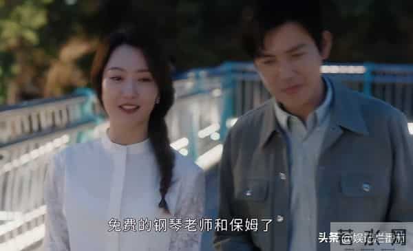 别再尬演“白月光”了!笑容僵硬、声音沙哑,这也能迷倒男人?