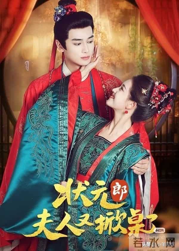 红果女演员人气榜TOP10!邓灵枢人气飙升,“四朵金花”持续霸榜