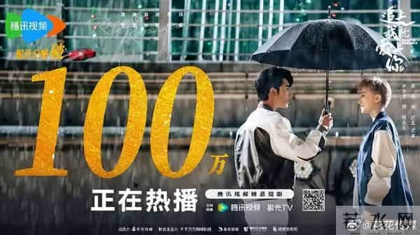 不在内娱卷,横竖赚千万