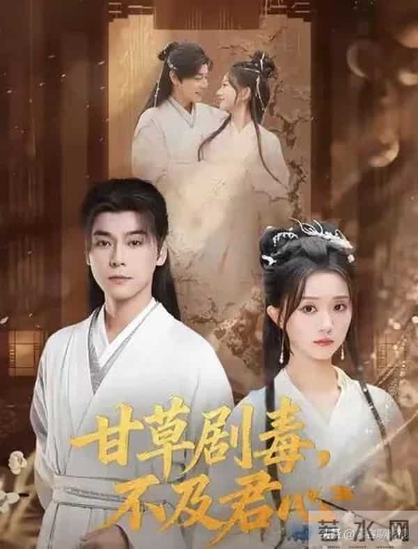 红果全网竖屏短剧有效播放霸屏榜TOP10!第一名1.35亿登顶榜首!