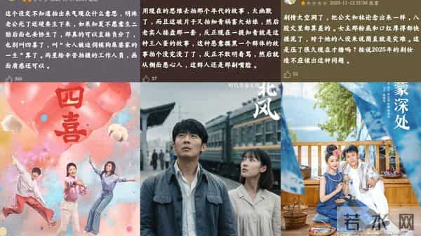 不会演别尬演!《大生意人》李纯一出手,把视帝黄志忠都演懵了!