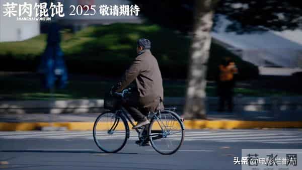 从《戏台》到《菜肉馄饨》,爸妈终于也有得看了