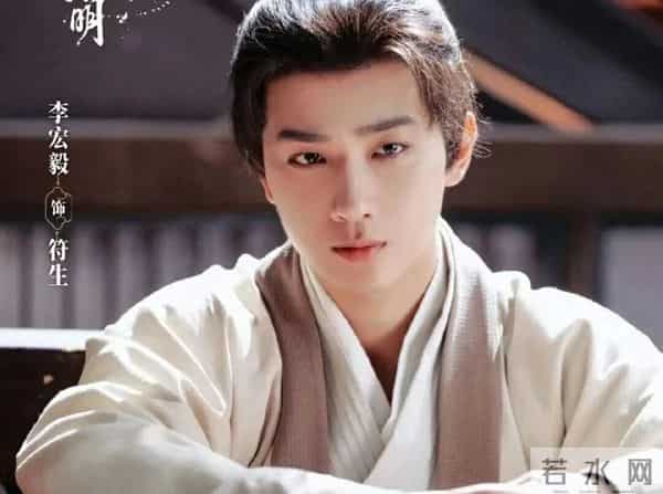 李宏毅苏晓彤《天书黎明》定档,萌医背锅寻天书,古装探案三人行