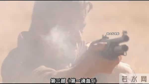 《七部枪战动作电影》震撼上映!