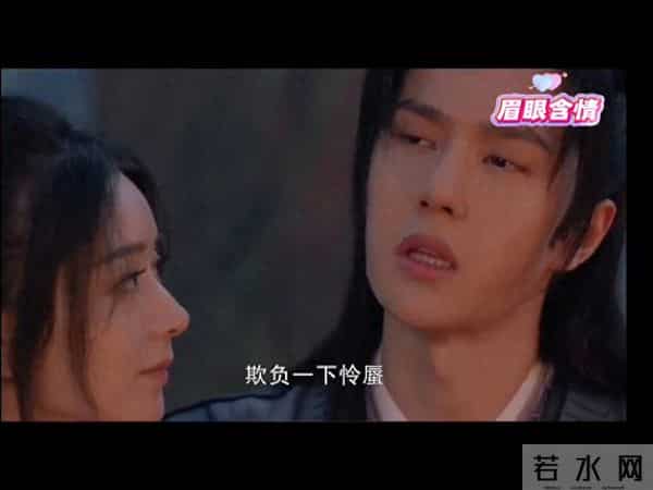 对视含情脉脉，难为语，眉目传情赵丽颖