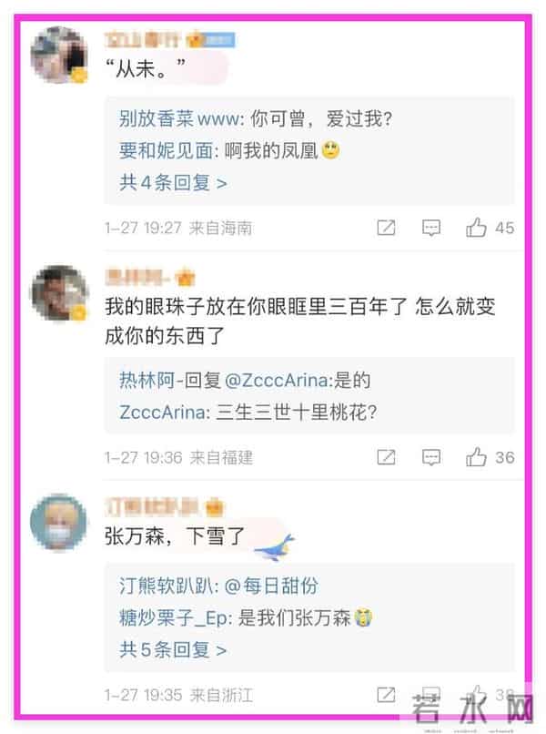 影视剧里最让你意难平的一句台词是什么？网友回答让我泪目！