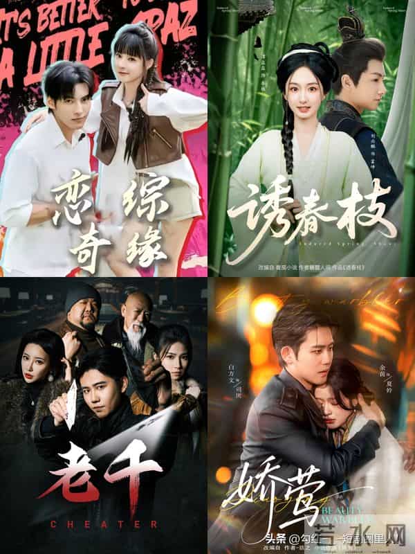 盘点《红果创作者大会》上，10位“年度优秀导演”的代表作！