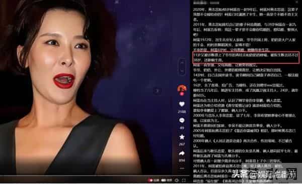 《大生意人》她气场强大，妈妈是第一代经纪人，前男友也在剧中