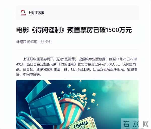 摊牌了!34岁肖战高调官宣喜讯,网友:恭喜,终于等到了这一天