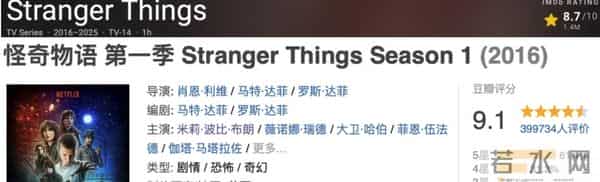 直冲9.6分!Netflix的王炸美剧,终于回归了