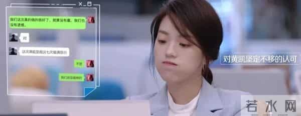 还记得《令人心动的offer5》许文婷吗？去拍戏了？