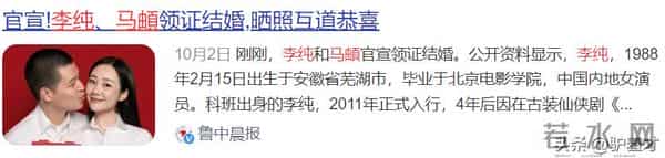 原来他俩已经是夫妻,才刚结婚两个月,她就演《大生意人》再翻红