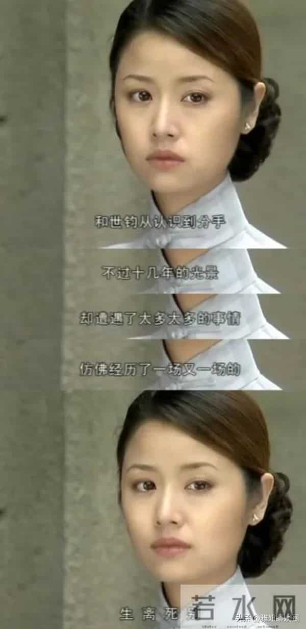 《半生缘》曼桢后来嫁给祝鸿才纯粹是为了孩子