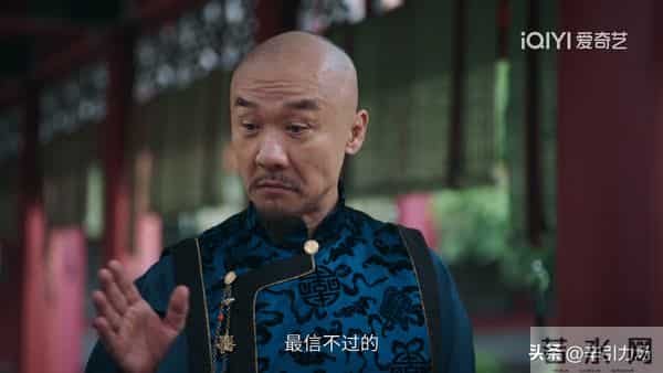 《大生意人》李万堂助古平原成河东总柜,才知王天贵死在她手上