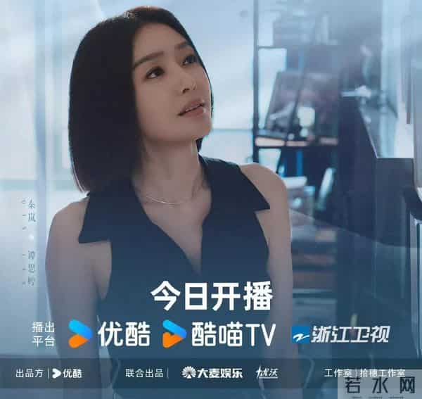 28集都市剧《亦舞之城》今日开播,昔日恋人,久别重逢,再续前缘