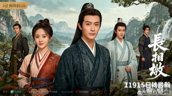 推荐近期最火的电视剧,剧荒的朋友看过来!