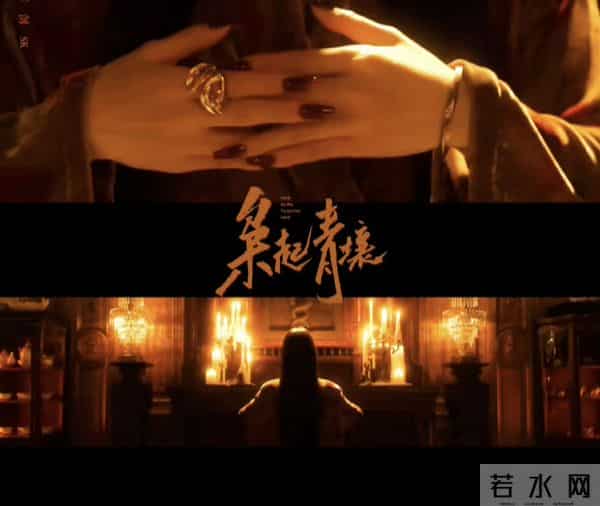 如何看:新剧《枭起青壤》张俪裸全背镜头