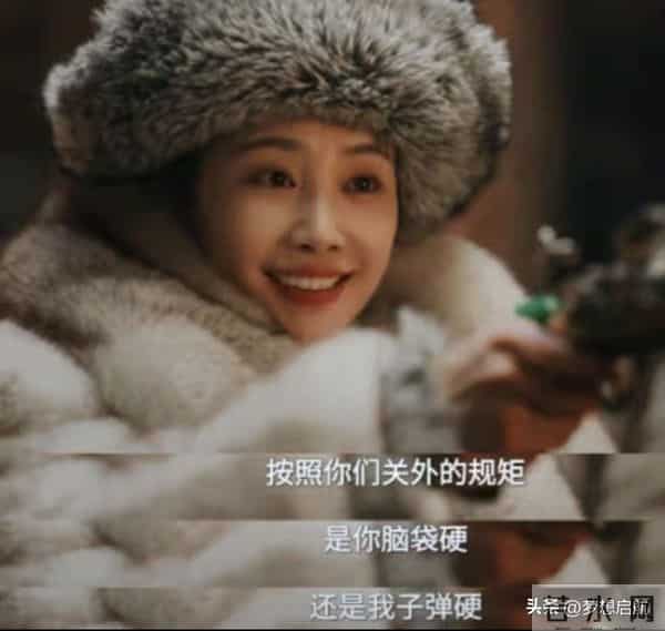 李纯马頔闪婚2个月就封神！《大生意人》播出后爆火