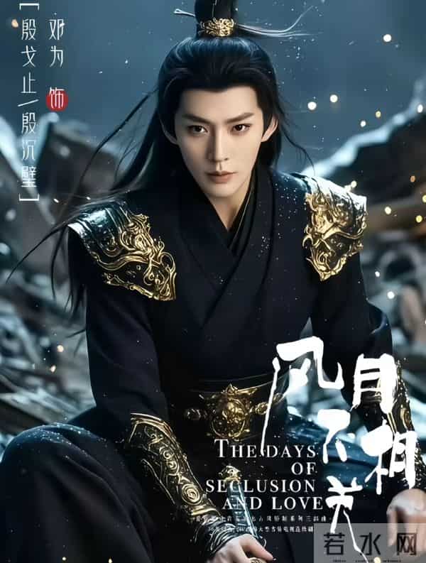 爱奇艺杀疯了《风月不相关》预约破亿双强权谋+双向救赎爆哭封神