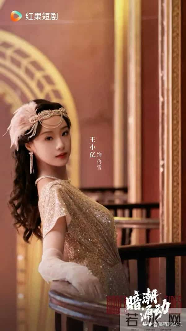 刘萧旭王小亿新剧口碑炸裂!热度7160万,荣登红果两大榜单TOP3!