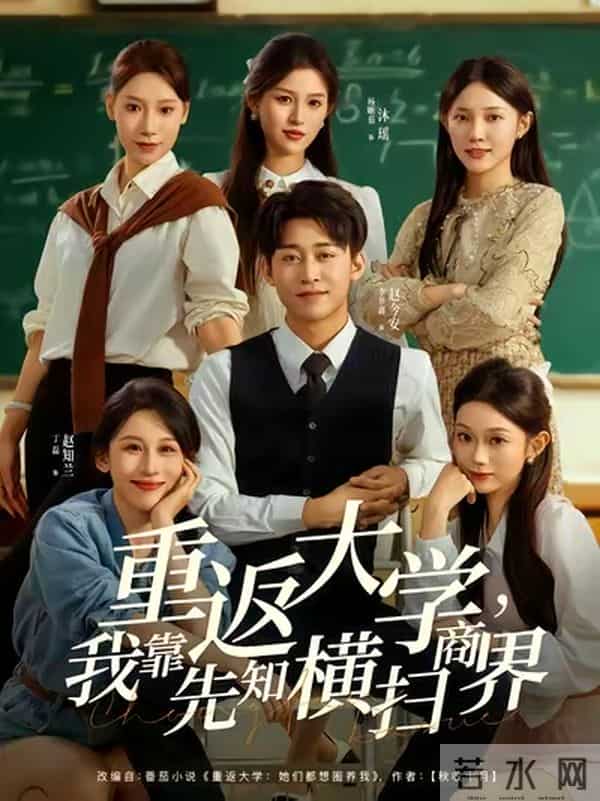 红果全网有效播放量最高的10部短剧，第一名4.97亿强势登顶榜首！