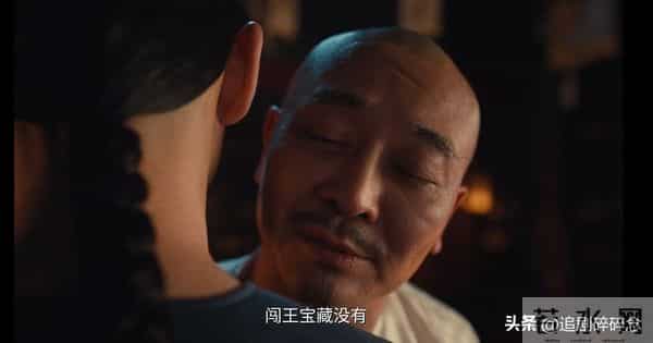 《大生意人》:古平原被拿捏,李钦仗义获利,苏紫轩手段一绝