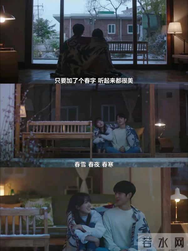 强推,这部被严重低估的小众韩剧,治愈系天花板,高甜一集就入坑