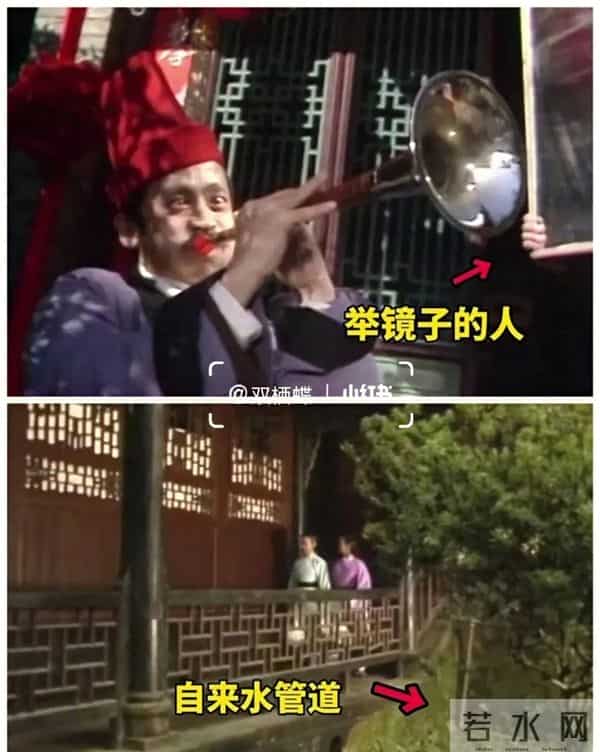 西游记穿帮镜头你们都看过吗