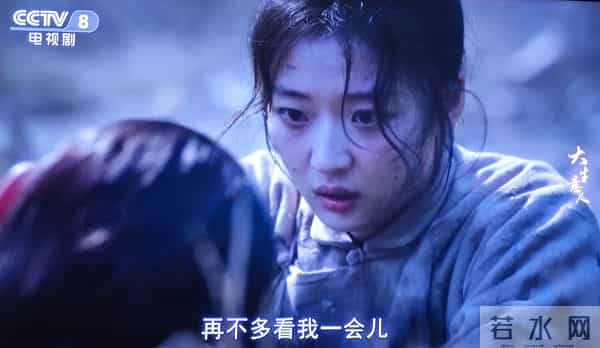 《大生意人》古平原太聪明了