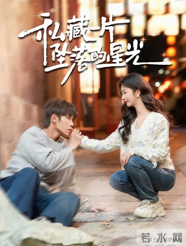 素人短剧也杀疯，收藏达到567万，就韩雨彤曾辉领衔的还有点名气