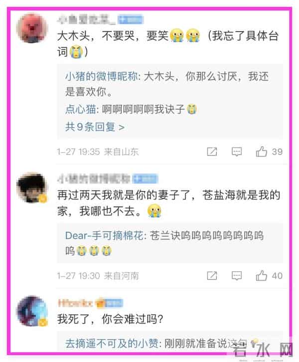 影视剧里最让你意难平的一句台词是什么？网友回答让我泪目！