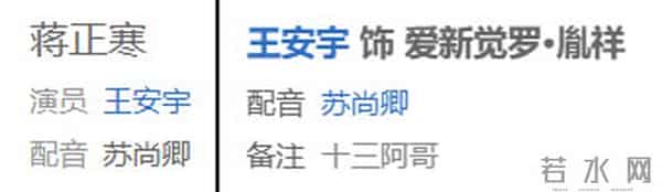 观后感:《疯狂动物城2》国配版活该被骂!