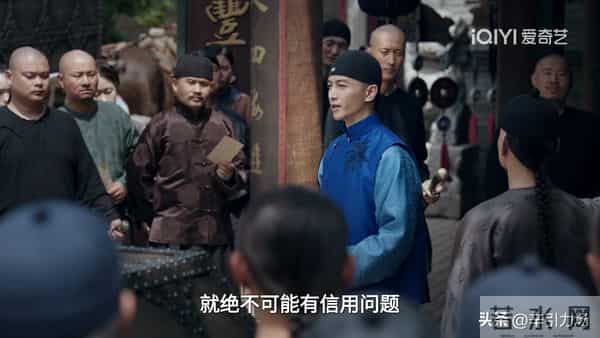 《大生意人》李万堂为古平原得罪苏紫轩，才知他对李钦的最狠算计