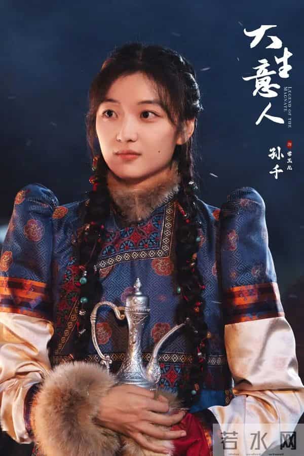 给目前热播国剧排个名- 大生意人第2, 枭起青壤第5, 第1名播放量最高