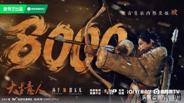 《大生意人》集齐5位美女,孙千豪爽李纯冷艳,各有千秋不相上下