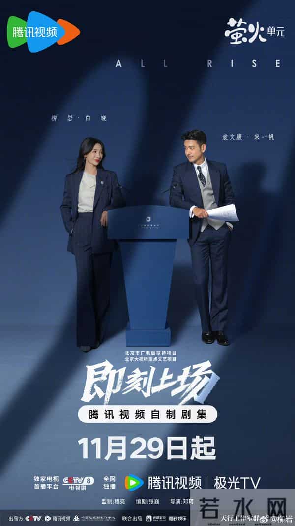 今明两天，腾讯 优酷 爱奇艺杀疯了，又5部好剧同时开播，你追哪部