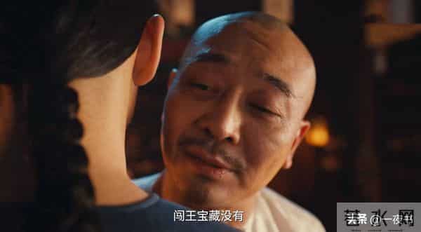 《大生意人》古平原的4大情敌,李成不算啥,第一名和曾国藩齐名