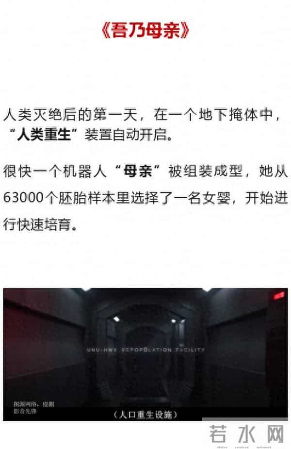 没有男人，却拥有6万多个孩子，这位“母亲”什么来头？