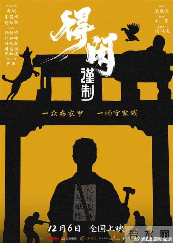 3部新网剧定档开播,肖战新电影官宣定档,有你们想看的吗?