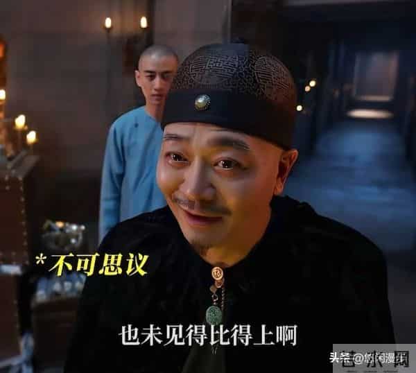 《大生意人》王天贵：贪了一辈子宝藏，死在金银堆里才懂输到底