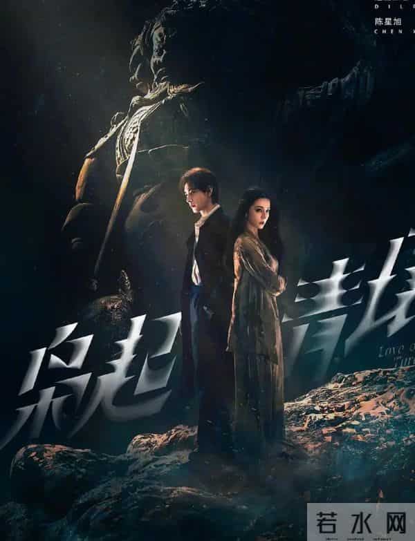 《枭起青壤》杀疯了!不搞降智套路还藏彩蛋